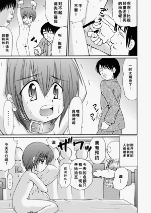 第14頁圖