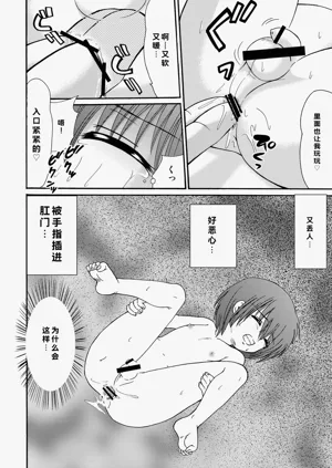 第19頁圖