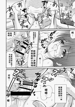 第21頁圖