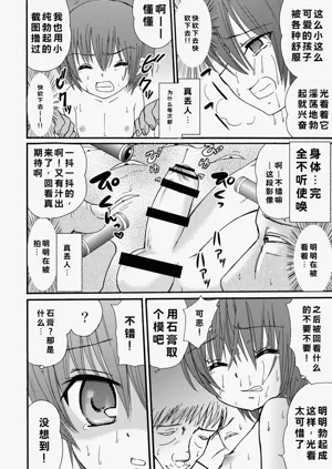 第23頁圖