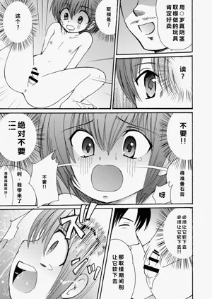 第24頁圖