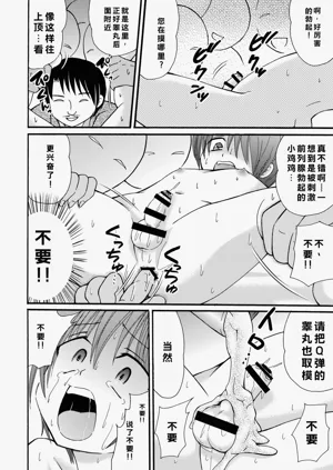 第25頁圖