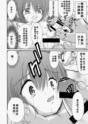 第29頁圖