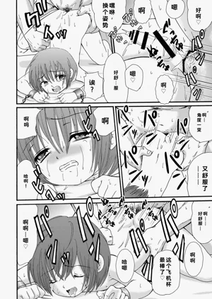 第33頁圖