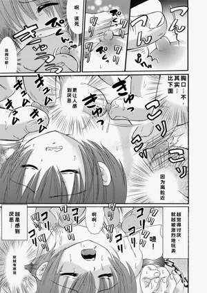 第38頁圖