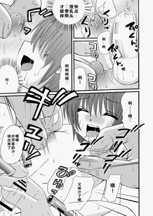 第40頁圖