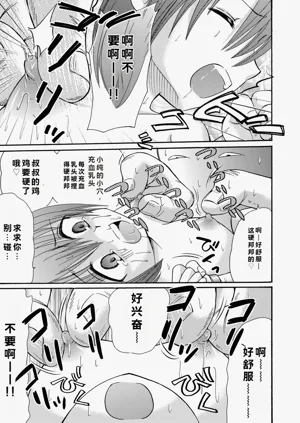 第44頁圖
