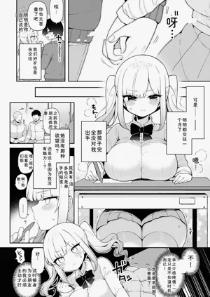 第149頁圖