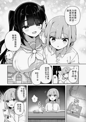 第173頁圖
