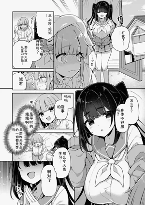 第179頁圖