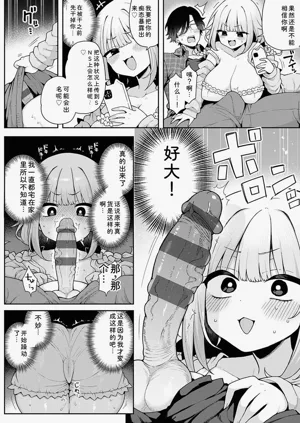 第201頁圖