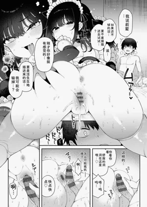 第88頁圖