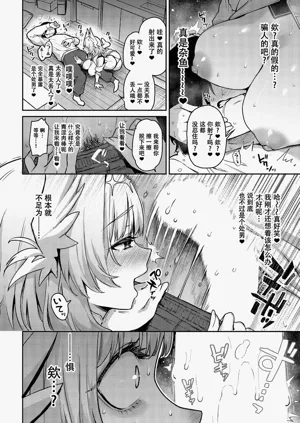 第11页图