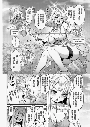 第3页图