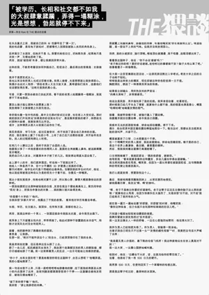 第38页图