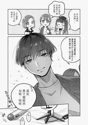 第4页图