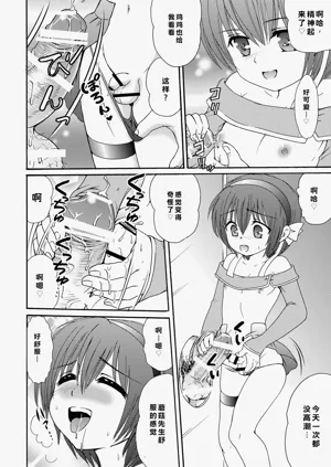 第16頁圖