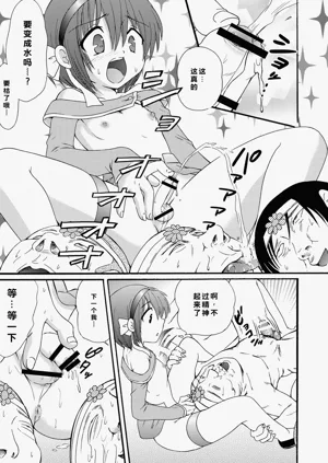 第19頁圖