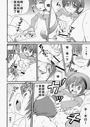 第20頁圖