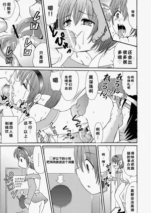 第23頁圖