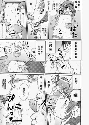 第25頁圖