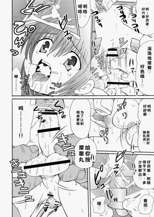 第26頁圖