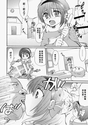 第30頁圖