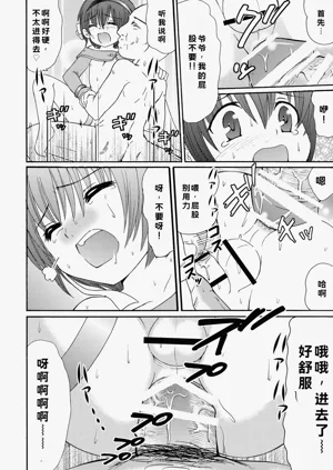 第34頁圖