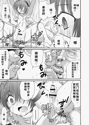 第49頁圖