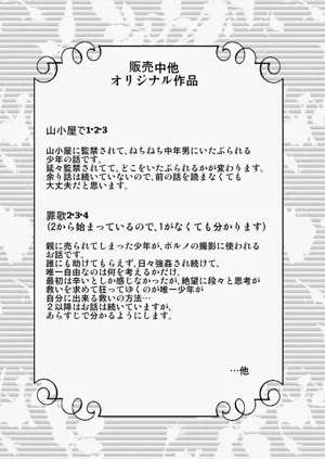 第53頁圖
