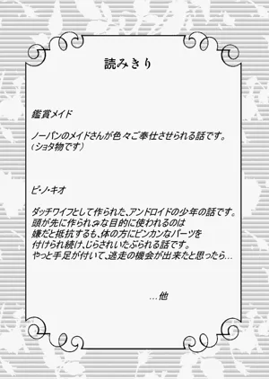 第54頁圖