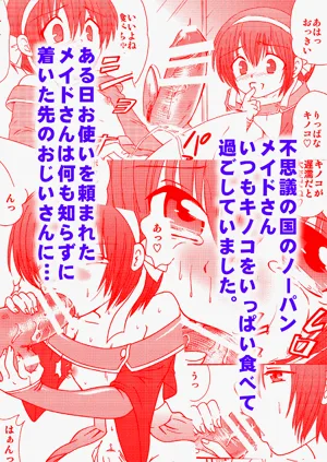 第59頁圖