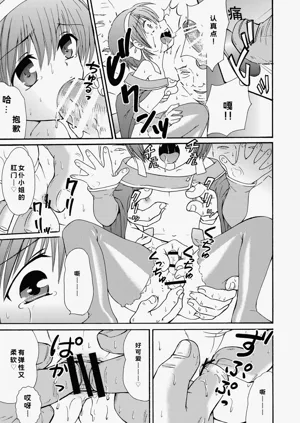 第9頁圖