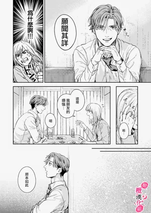 第108頁圖
