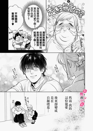 第11頁圖