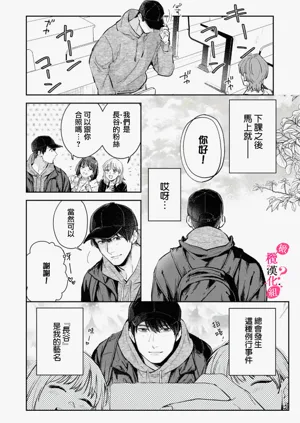 第161頁圖