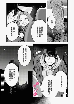 第166頁圖