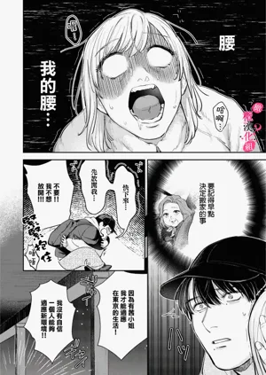 第173頁圖