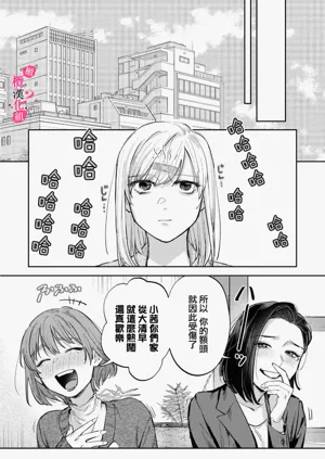 第196頁圖