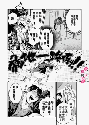 第20頁圖