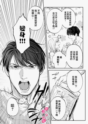 第206頁圖