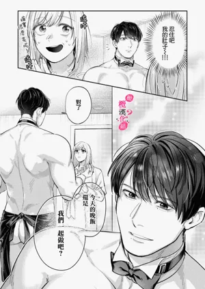 第210頁圖