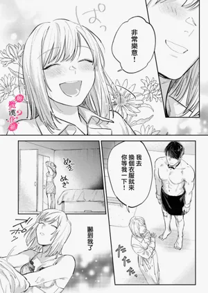 第212頁圖