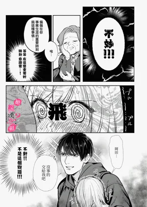第240頁圖