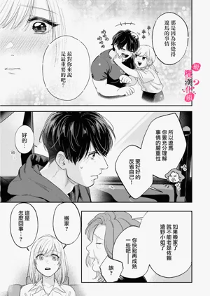 第268頁圖