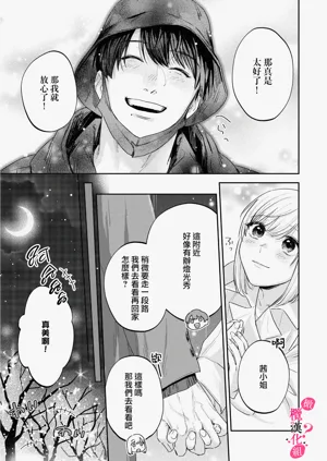 第280頁圖