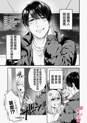 第3頁圖