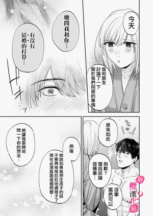 第311頁圖