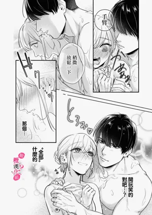第32頁圖