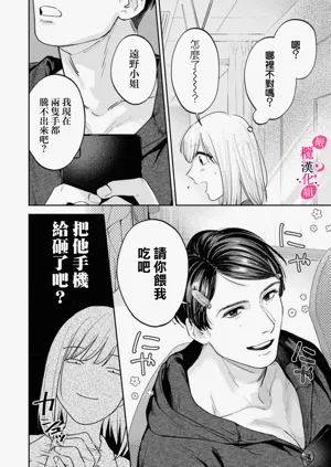 第332頁圖